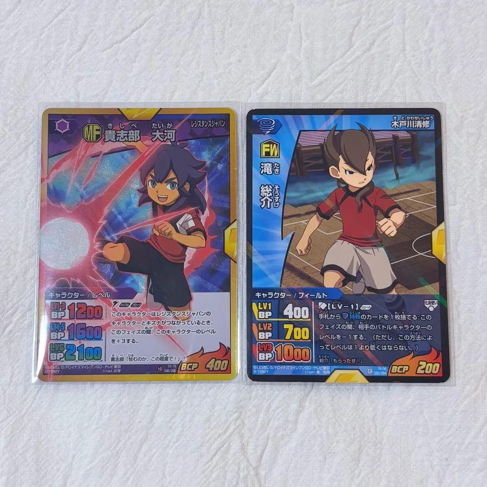 イナズマイレブンGO TCG 貴志部大河 滝総介