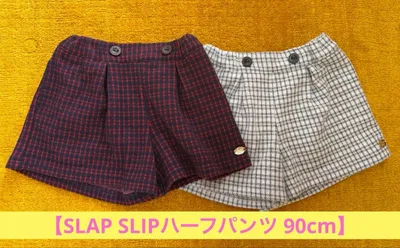 【SLAP SLIP 90cm】チェック柄ハーフパンツ 双子コーデ