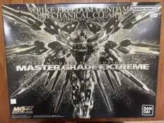 MGEX ストライクフリーダムガンダム メカニカルクリア