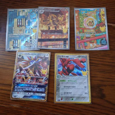 ポケモンカード 25周年 まとめ売り
