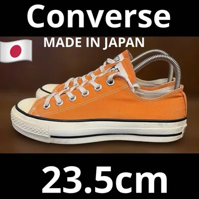 Converse All Star ローカット オレンジ 日本製 23.5cm