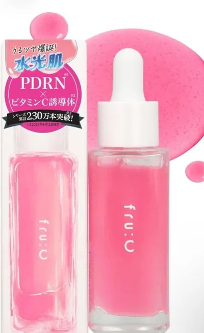 fru:c 美容液 PDRN ビタミンC誘導体