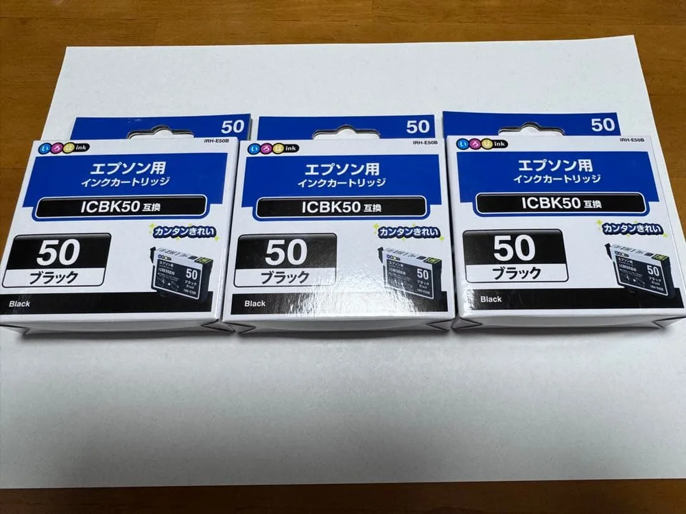 エプソン用インクカートリッジ ICBK50互換 3個セット