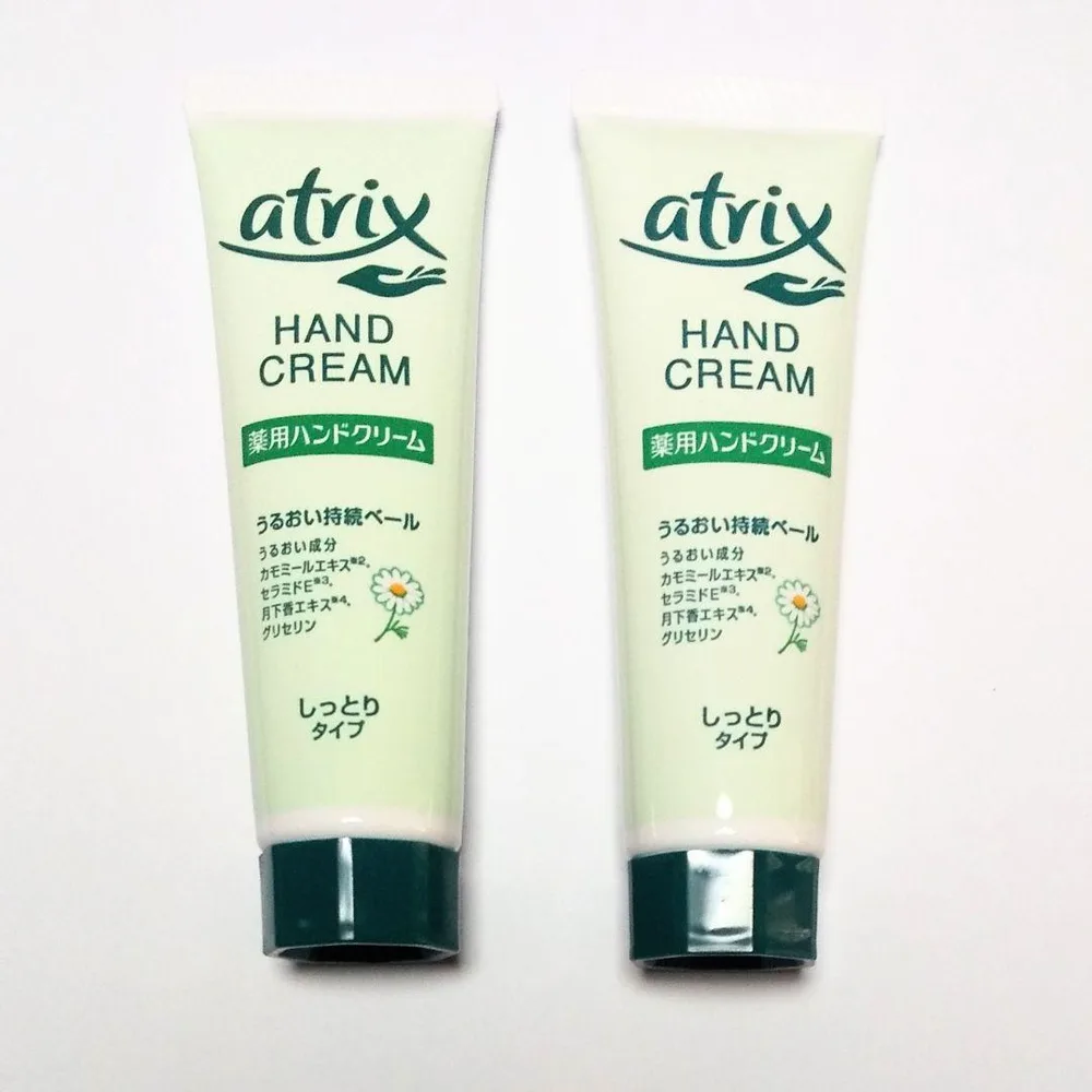 アトリックス ハンドクリーム50g 2本セット 新品