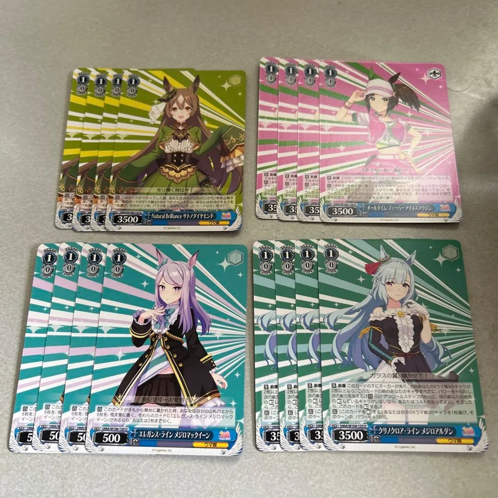 ヴァイスシュヴァルツ まとめ売り ウマ娘 5