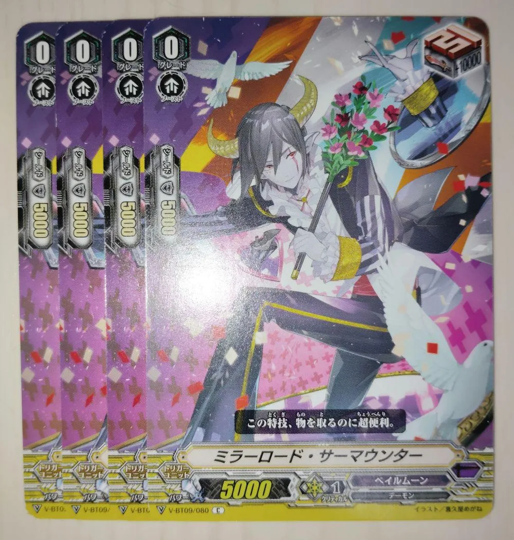 カードファイト!! ヴァンガード ミラーロード・サーマウンター 4枚