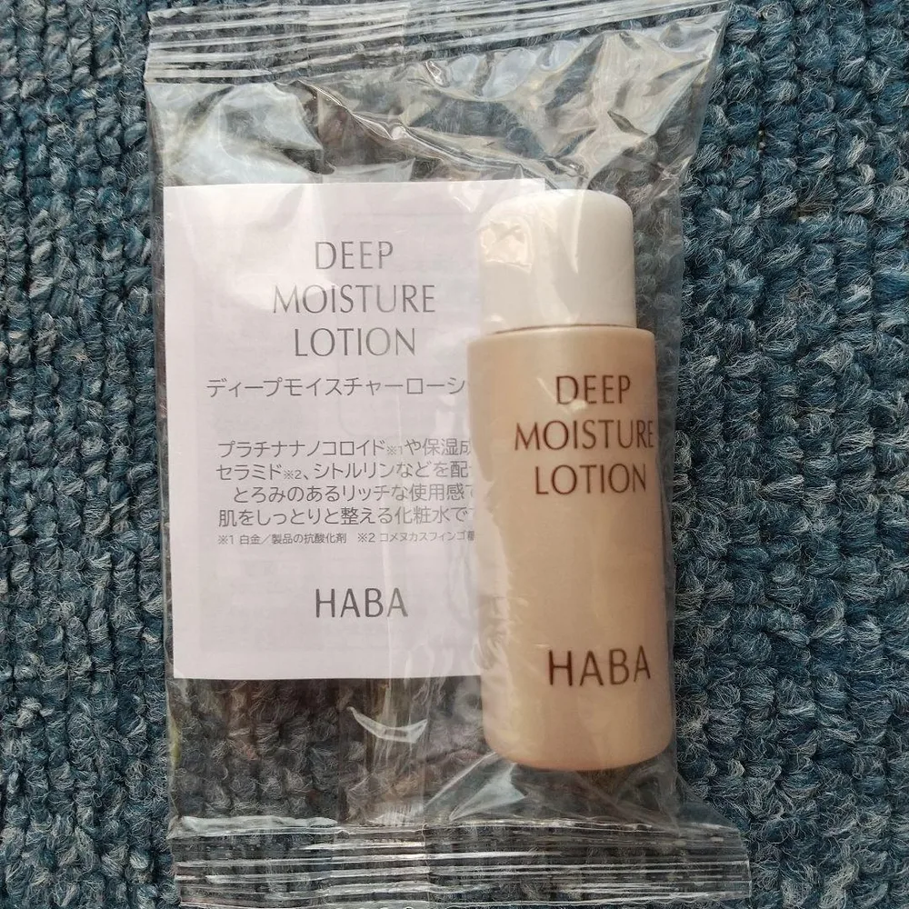 HABA ディープモイスチャーローション 試供品