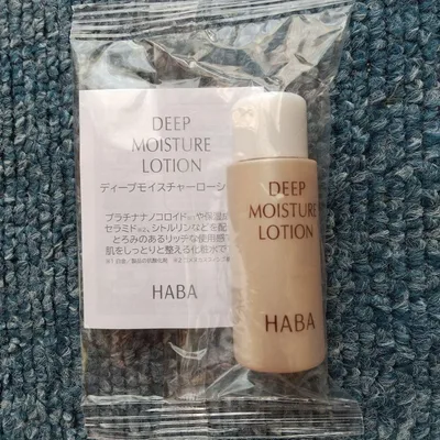 HABA ディープモイスチャーローション 試供品