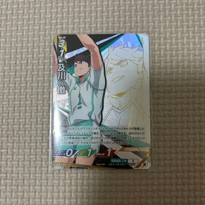 ハイキュー!! ヴァイスシュヴァルツブラウ 及川徹