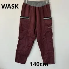 WASK 長ズボン ロングパンツ ボルドー キッズ服