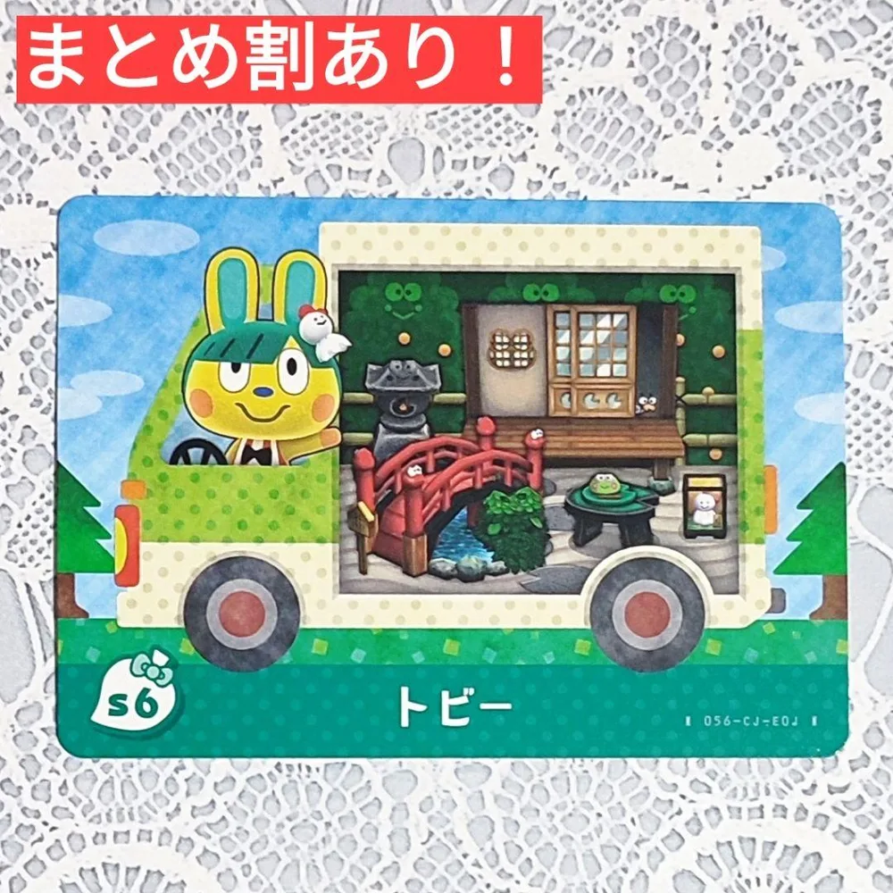 s6 トビー●どうぶつの森 amiiboカード あつもり あつ森 サンリオ