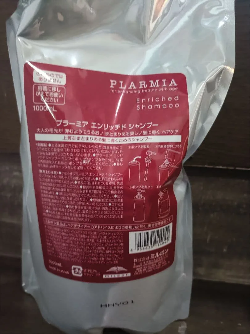 プラーミア エンリッチドシャンプー 詰替 1000ml