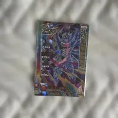 ドラゴンクエスト クロスブレイド 超越破断魔獣ダムド