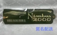 【匿名配送】ハリー・ポッターのしおり 箒ニンバス2000