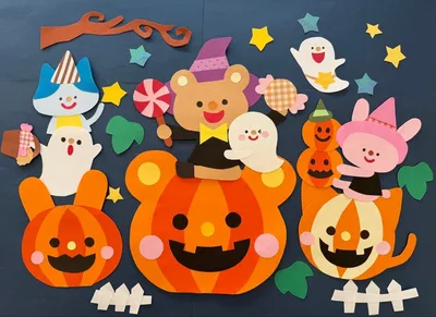 壁面飾り 保育教材 ハロウィン 動物