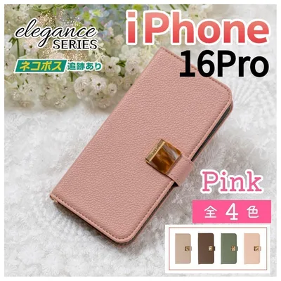 iPhone 16 Pro 手帳型 スマホケース ピンク かわいい 仕事/391