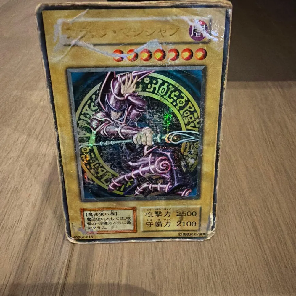 遊戯王 ブラック・マジシャン 初期 ウルトラレア