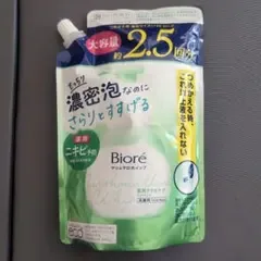 ビオレ マシュマロホイップ 薬用アクネケア つめかえ用