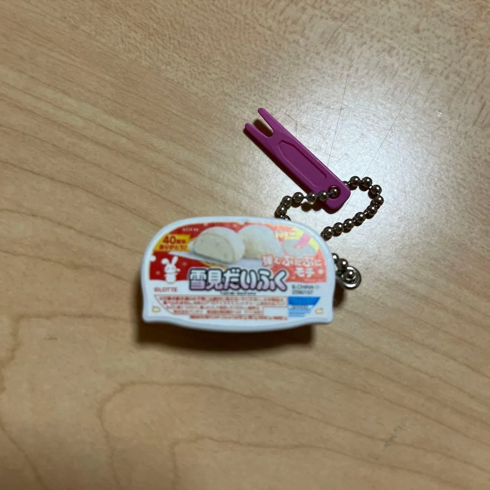 雪見だいふく キーホルダー ガチャ