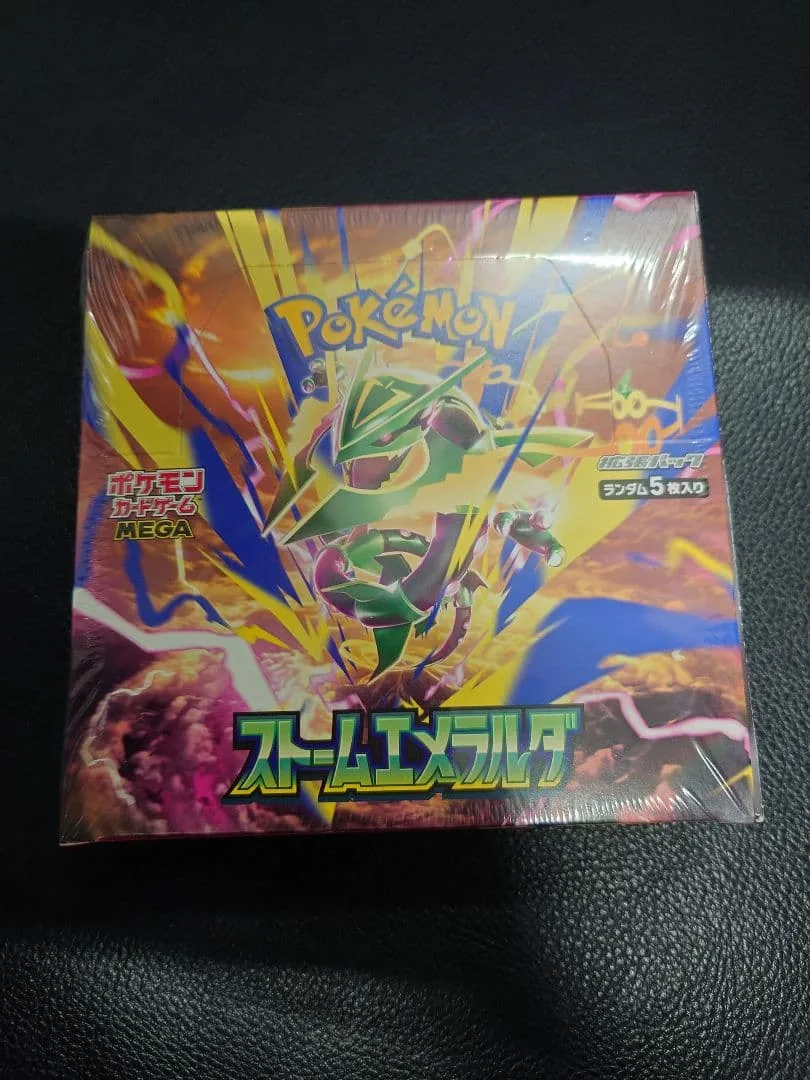 ポケモンカードゲーム ストームエメラルド 未開封シュリンク付き