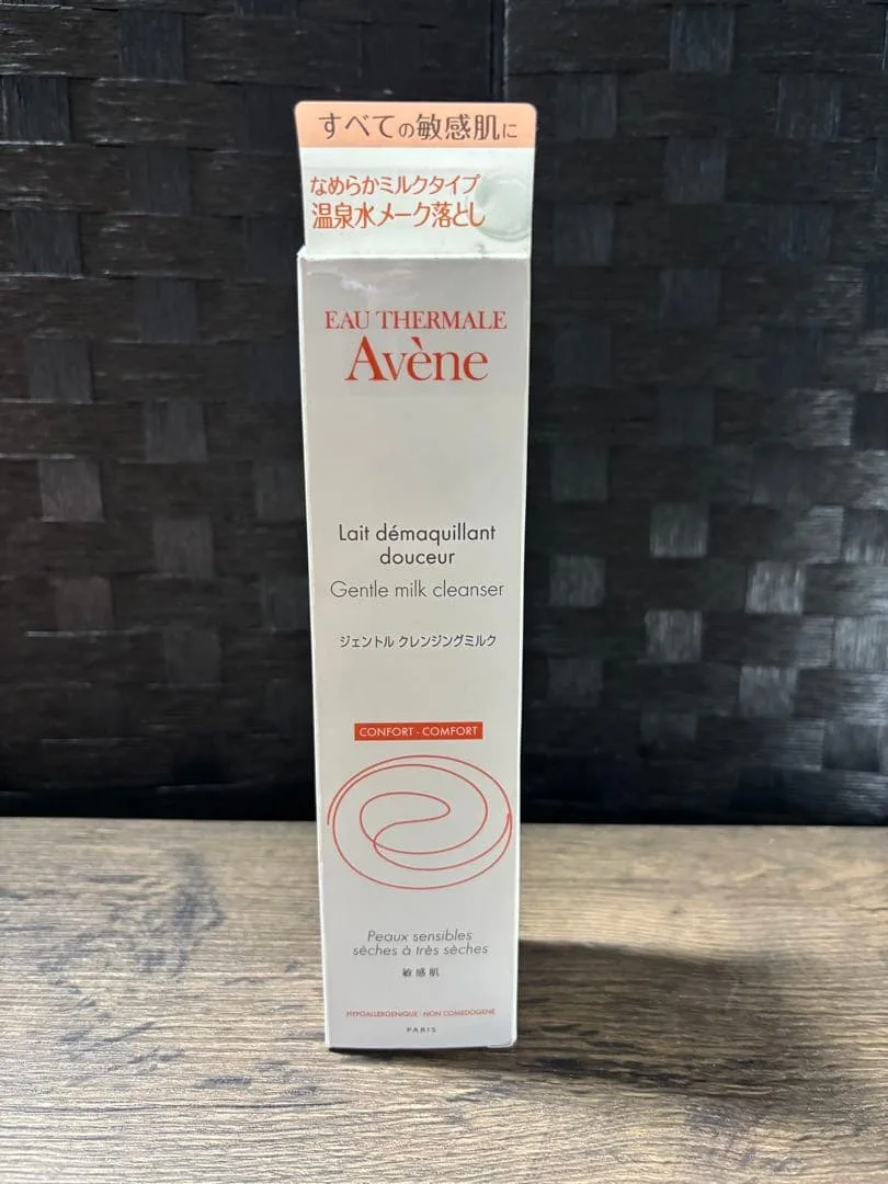 アベンヌ ジェントル クレンジングミルク 200ml
