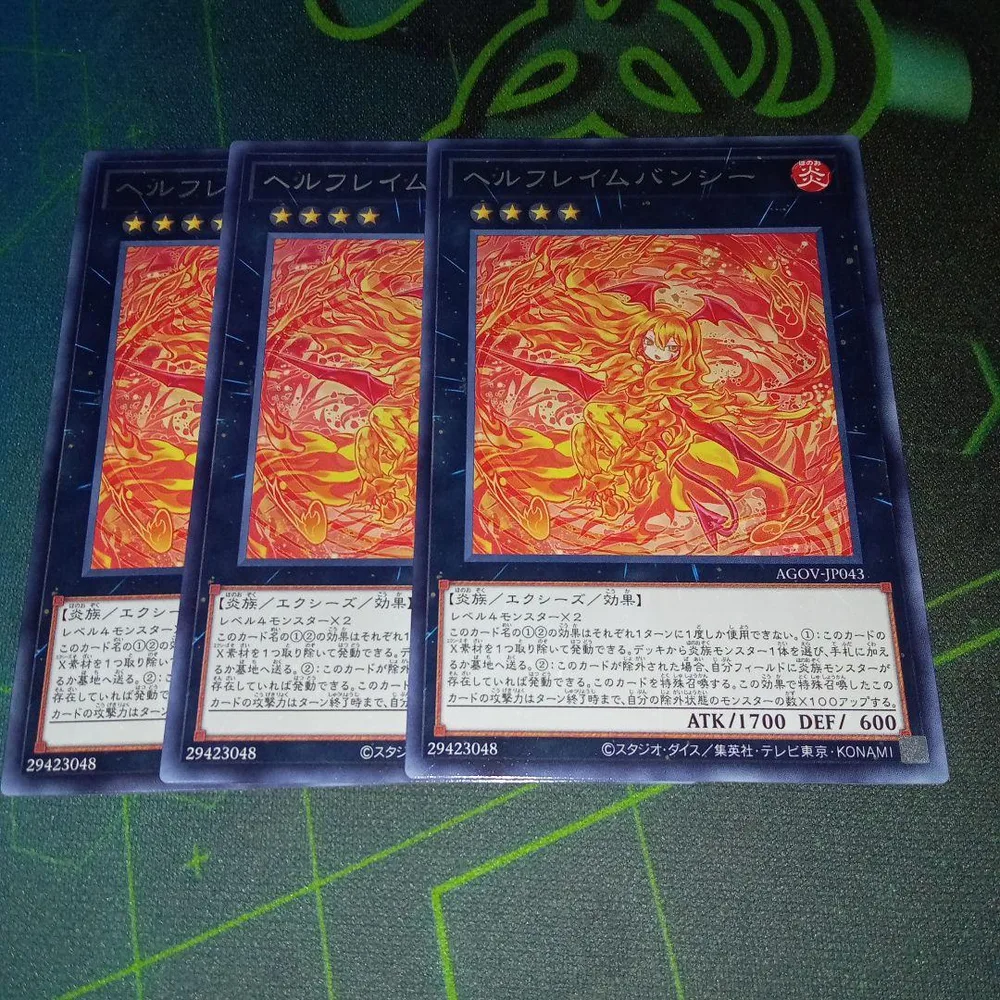 遊戯王 ヘルフレイムバンシー 3枚セット