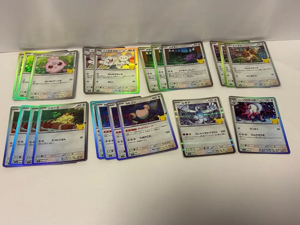 ポケモンカード 30th 30周年 まとめ売り 21枚セット