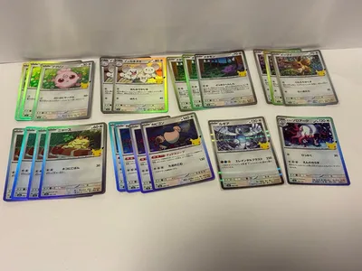 ポケモンカード 30th 30周年 まとめ売り 21枚セット