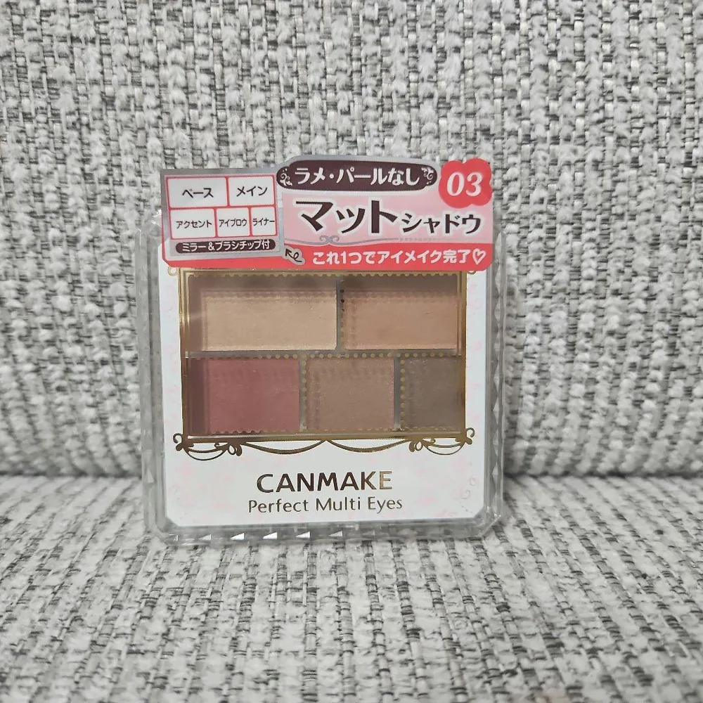 キャンメイク パーフェクトマルチアイズ 03 マットシャドウ
