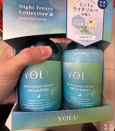 【新品/即日発送】YORU 2セット シャンプー トリートメント セット