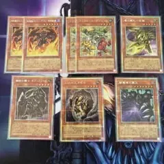 プリズマ 8枚 まとめ売り
