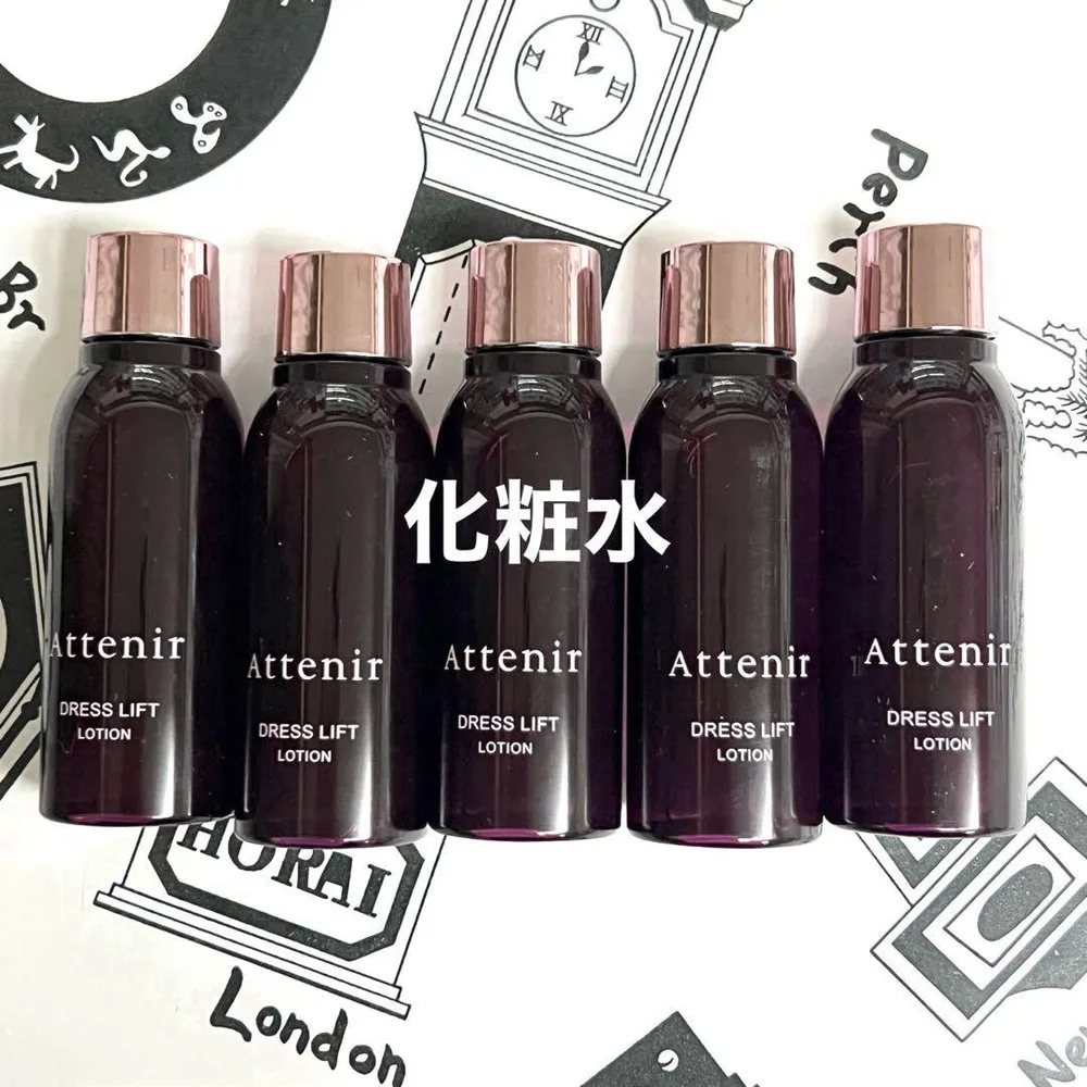 アテニア ローション 30ml 5本