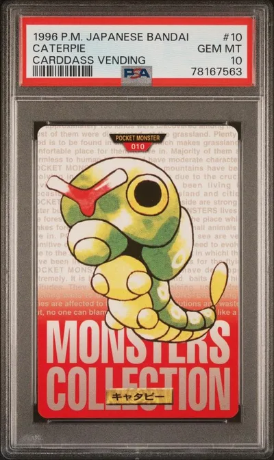 【PSA10】キャタピー カードダス 1996 バンダイ ポケモン No.010