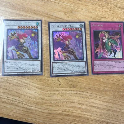 遊戯王 ハーピィ・レディ・SC 香水戦術 アロマ・タクティ 3枚セット