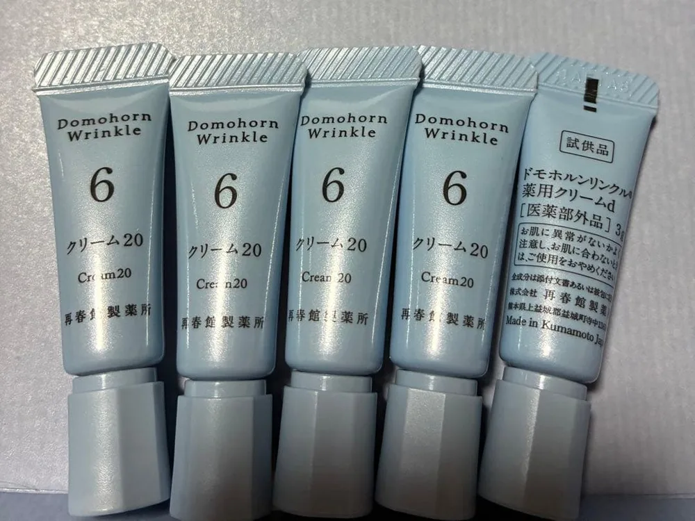 ドモホルンリンクル クリーム20 3g×5本