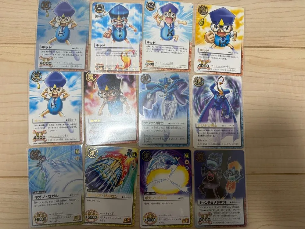 金色のガッシュベル!!キッド パティ