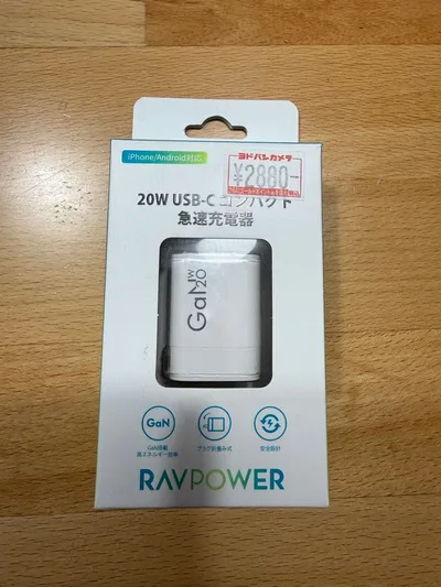 新品未開封☆RAV POWER 20W USB-C急速充電器 RP-PC1055