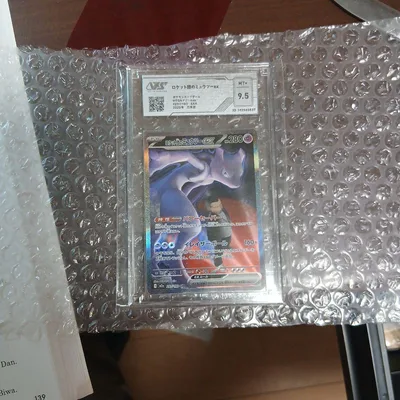 ロケット団のミュウツーex SAR 鑑定品 MT+ 9.5 PSA10相当