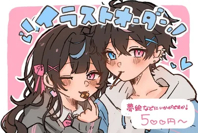 【お値下げ中❗️残り数名様】イラストオーダー 簡易イラスト 夢絵 ポストカード
