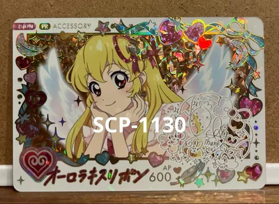アイカツ!アンコール 1弾 E1-04PR★ オーロラキスリボン パラレル