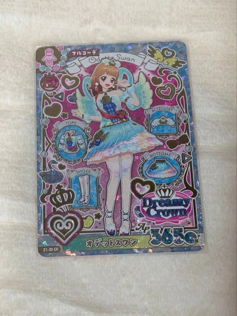アイカツ アンコール オデットスワン ER