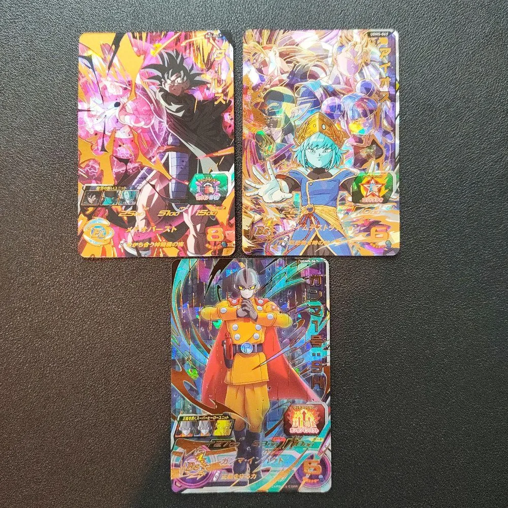 スーパードラゴンボールヒーローズ ターレス、アイオス、ガンマ1号のセットです
