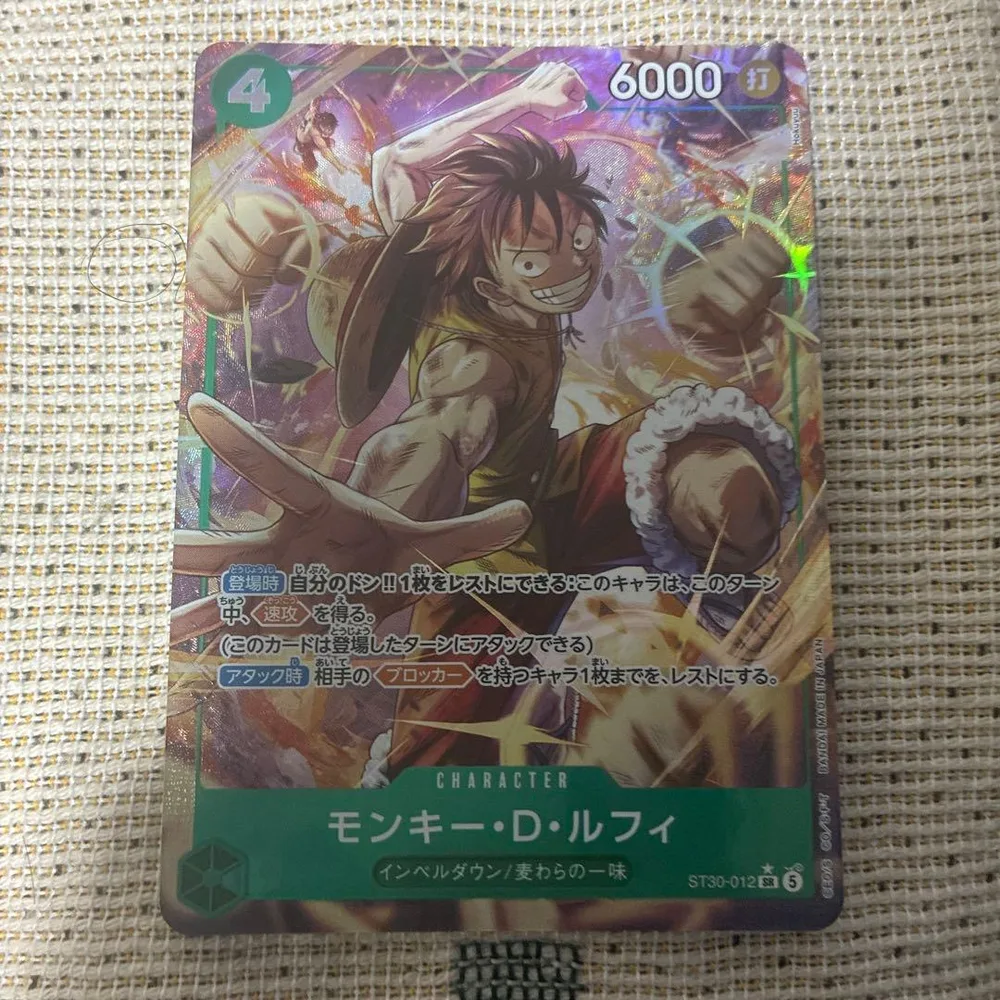 ワンピースカードゲーム モンキー・D・ルフィ ST30-012 パラレル