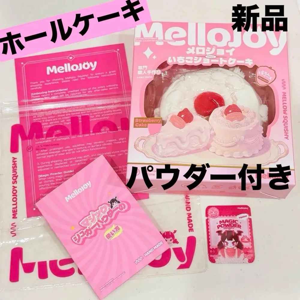 Mellojoy いちごショートケーキ スクイーズ 新品・未使用