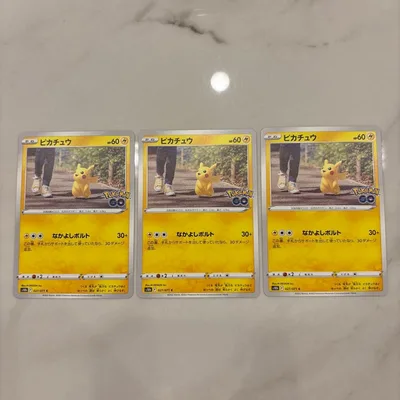 ポケモンカード ピカチュウ s10b 027/071 3枚セット