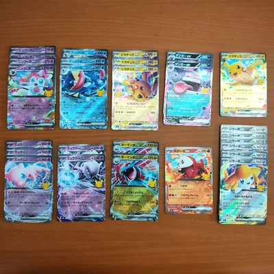 ポケモンカード RR 30周年 まとめ売り 27枚