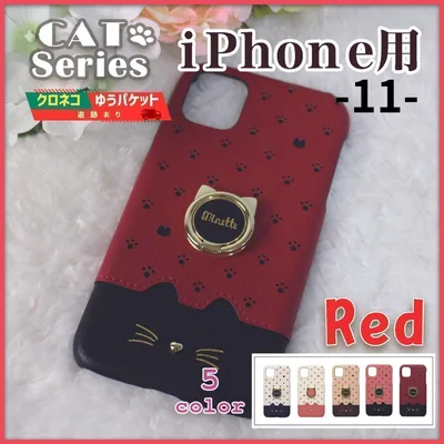 iPhone 11 ケース リング付き レッド 赤 猫 /258