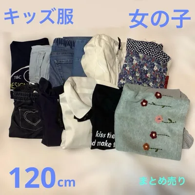 キッズ服 女の子 120cm 11枚 まとめ トップス ボトムス ワンピース