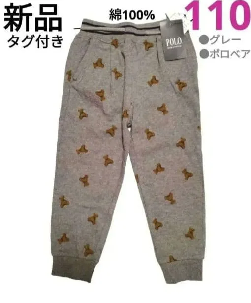 【新品】POLO ベアー/くま 裏毛 ウエストゴムパンツ 綿100% 110cm