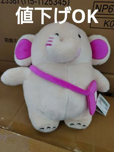 DAISO ゾウ BIGぬいぐるみ